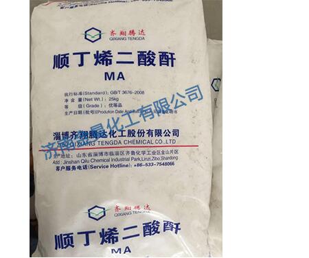 順酐可以應用于塑料工業(yè)嗎？