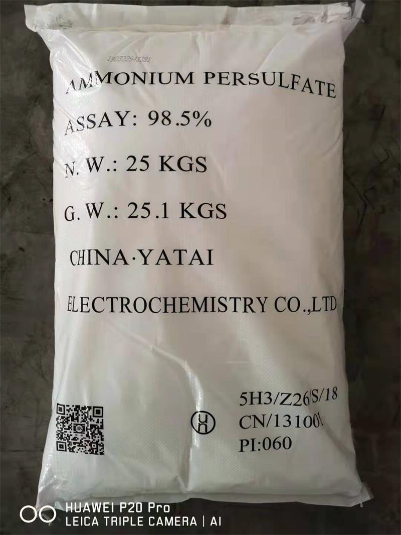 過硫酸銨作為引發劑的工作原理