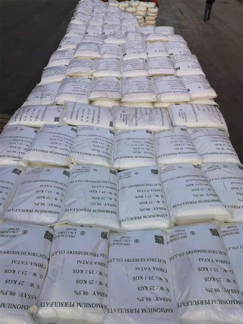 過硫酸鈉和過硫酸鉀有哪些區(qū)別？