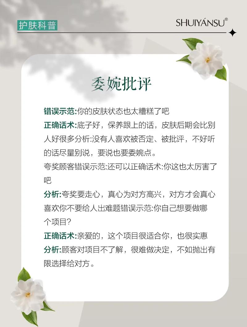 會(huì)聊天的美容師，為什么成為了美業(yè)最稀缺的資產(chǎn)？